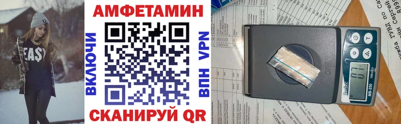 закладка  кракен сайт  АМФЕТАМИН 98%  Белый 