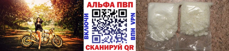 A PVP Crystall  мега зеркало  Белый 