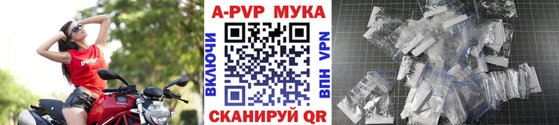 А ПВП СК Белый