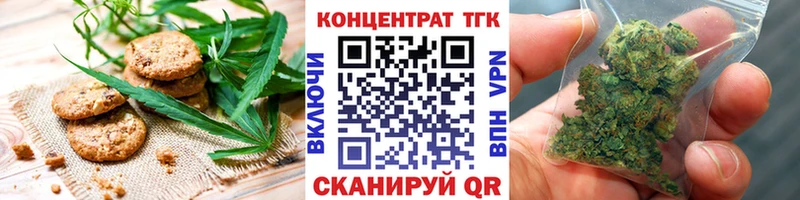 Еда ТГК марихуана  блэк спрут ссылки  Белый 