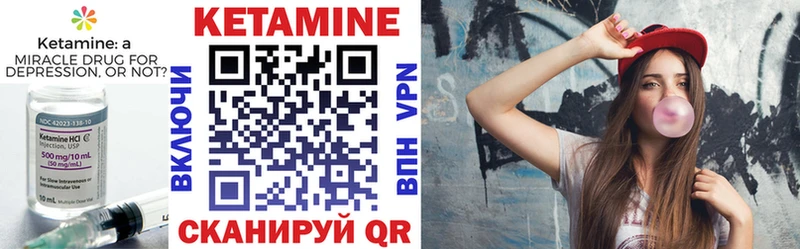 КЕТАМИН ketamine  как найти наркотики  Белый 