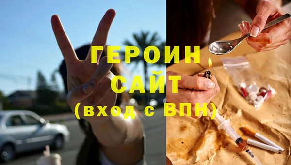 кокаин Баксан
