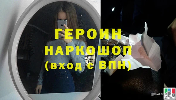 не бодяженный Балахна