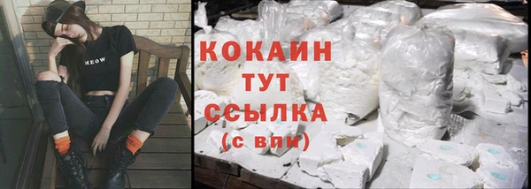 МДМА Покров
