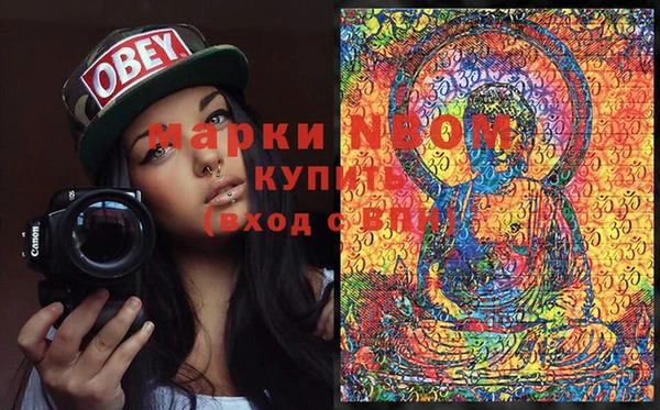 спиды Покачи