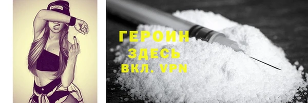кокаин Баксан