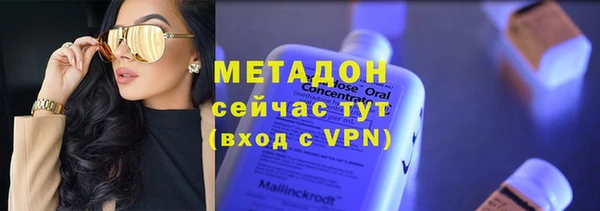не бодяженный Балахна