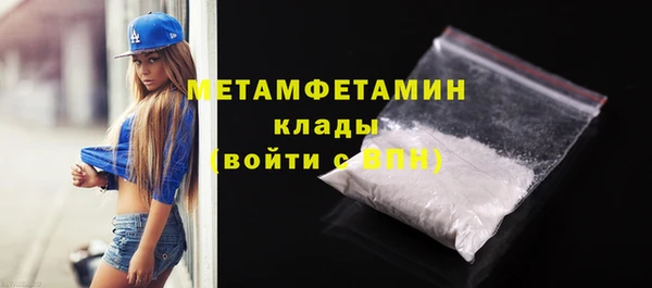 кокаин Баксан