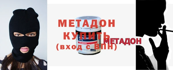 альфа пвп Лихославль