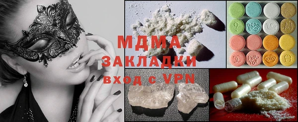 кокаин Баксан
