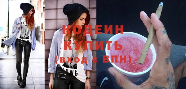 не бодяженный Балахна