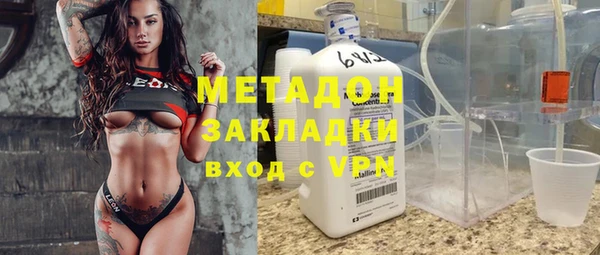 не бодяженный Балахна