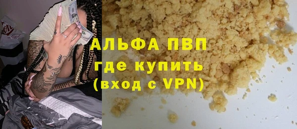 не бодяженный Балахна