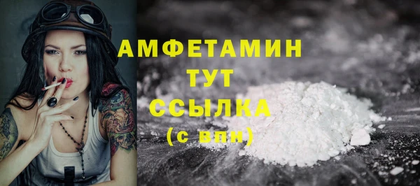 кокаин Баксан