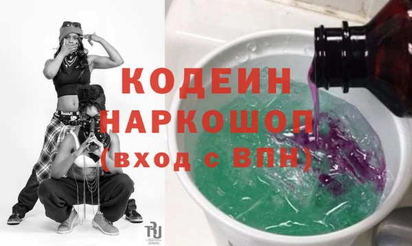 не бодяженный Балахна