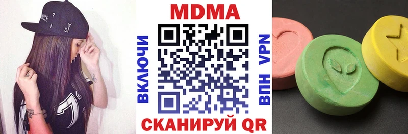МДМА VHQ купить наркоту Белый
