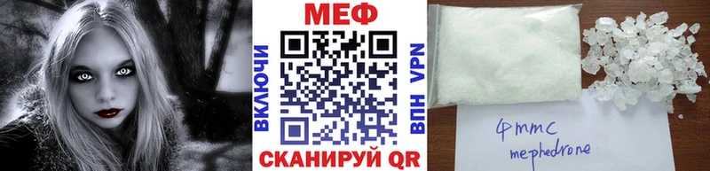МЯУ-МЯУ 4 MMC  Белый 
