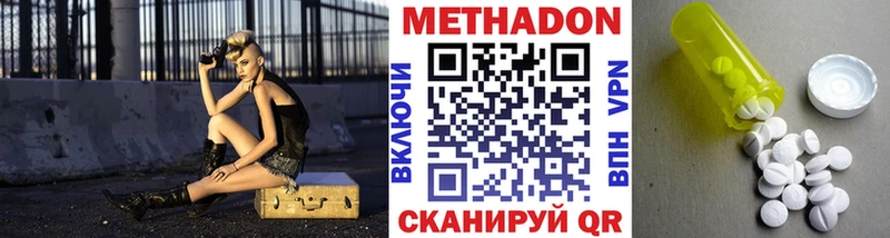 купить  цена  Белый  Метадон мёд 