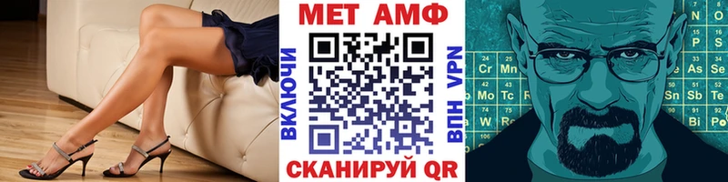 МЕТАМФЕТАМИН витя  блэк спрут вход  Белый  где купить наркотик 