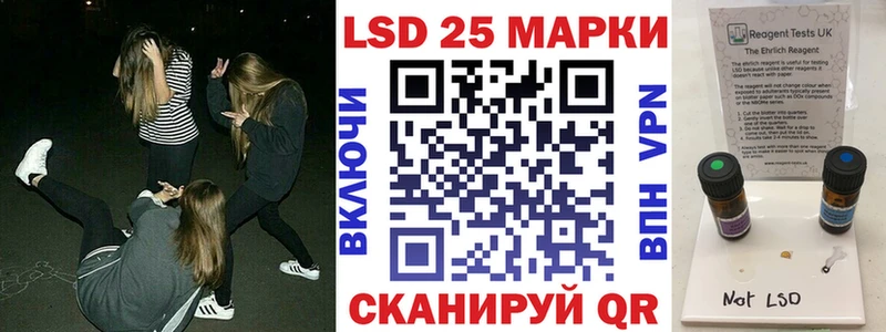 Марки N-bome 1500мкг  закладки  Белый 